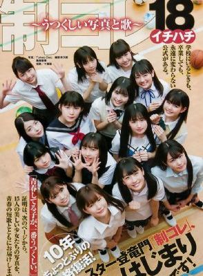 青青青青爽在线观看免费视频6_全集手机HD高清在线观看